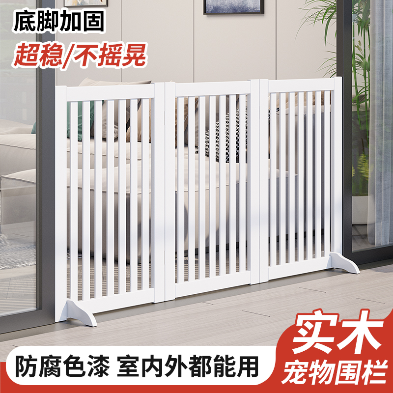 Dog Fence, Dog Enclosure, Pet Gate, Outdoor Isolation Gate, Fence Separation, Cat Railing, No-Drill Foldable Guardrail