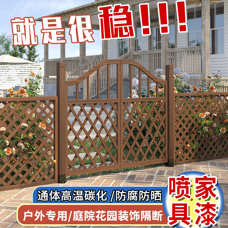 Outdoor Wooden Fence Gate Garden Courtyard Anti-Corrosion Wooden Gate Grid Guardrail Yard Fence Gardening Climbing Plant Decorative Fence Outdoor Wooden Fence Gate Garden Courtyard Anti-Corrosion Wooden Gate Grid Guardrail Yard Fence Gardening Climbing Plant Decorative Fence