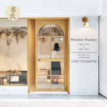 Store glass door stickers Business hours can be customized wedding photography shop net red milk tea dessert shop wall stickers decoration