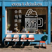 Bar pub night shop Glass stickers literature food stalls wall beer pattern decorative waterproof stickers
