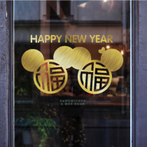 2020 Year of the Rat New Year Happy Wall Sticker Bless Word Sticker New Year Arrangement Window Sticker Glass Sticker Door Sticker
