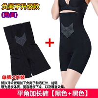 2 штуки/плоский угол удлиненный [черный+черный] Увеличенная версия отрицательная ион