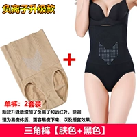 Улучшенная версия /2 штуки /трусы [черная+кожа] негативные ионы