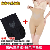 Увеличенная версия/2 части/плоский алл Расширенная кожа+треугольная черная/негативная ион