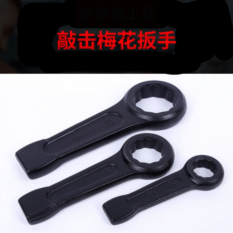Heavy duty percussion wrench Single head plum opening 24 30 32 36 41 46 50 65 Percussion wrench
