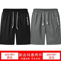 JX61801 Black+JX61801 Deep Grey