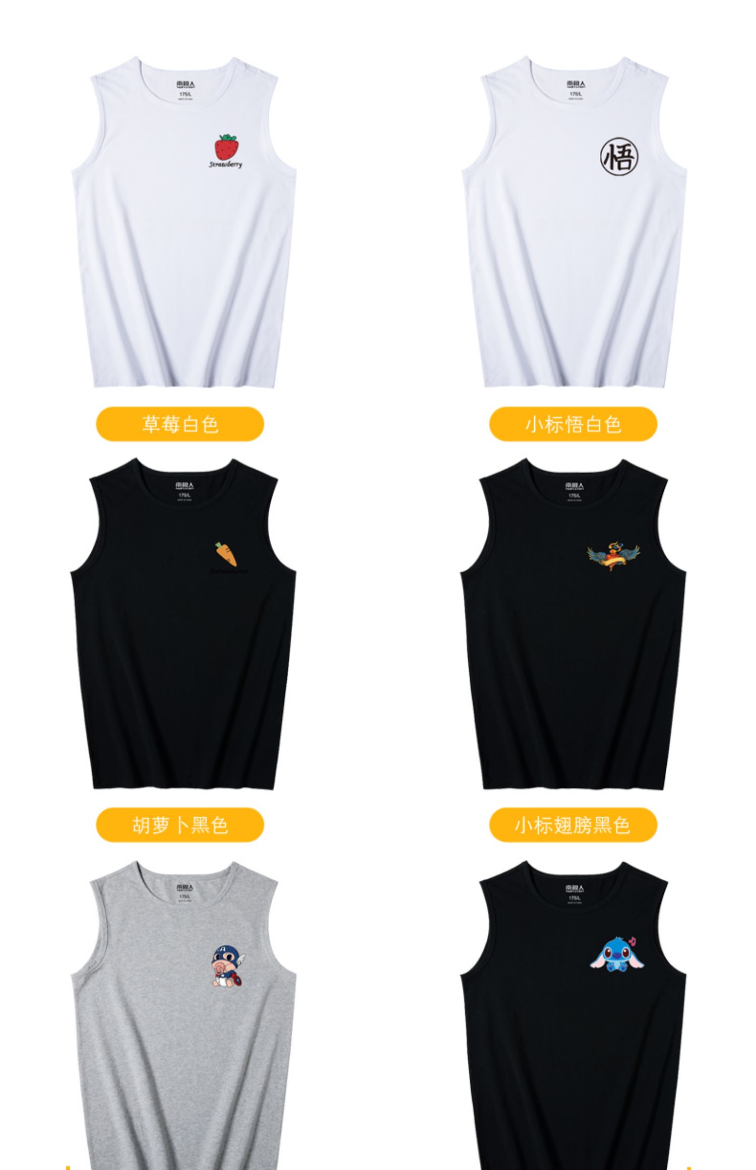 Nam Cực Nam phiên bản Hàn Quốc của áo vest nam rộng trẻ trung mùa hè cotton in áo thun thể thao không tay áo thun - Áo vest cotton áo 3 lỗ tập gym