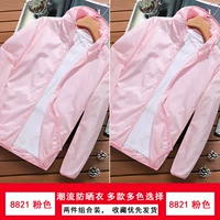 CJX8821 PINK+CJX8821 PINK