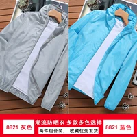 CJX8821 GREY+CJX8821 BLUE