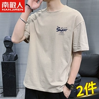 南极人 Короткая круглое развлекательное звание молодежи