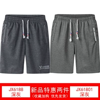 JX6188 Deep Grey+JX61801 Deep Grey