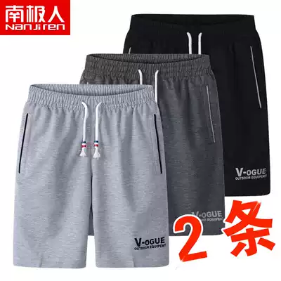 Antarctic casual shorts men's sports five points casual shorts summer 5 points loose quick-drying Sports beach pants men's