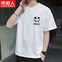 Xiaobiao плачущий лицо белое