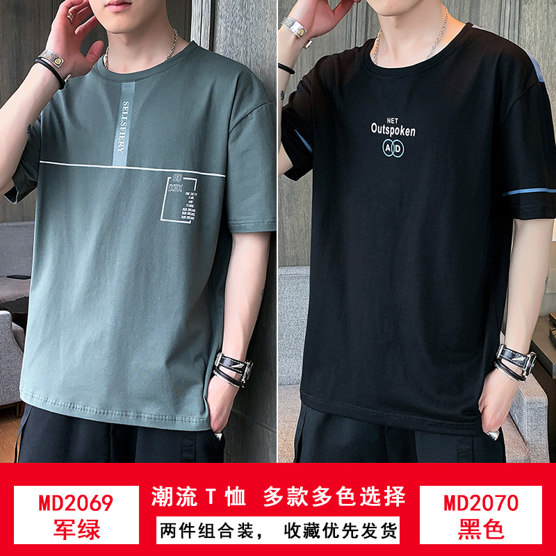 Nam Cực nam mùa hè của đáy t-shirt nửa tay áo d-shirt áo trong mặc quần áo stide xu hướng nam giới đàn ông mặc của