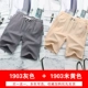 Người Nam Cực thủy triều thương hiệu quần short cotton mùa hè nam lỏng lẻo 5 năm quần mỏng phần cotton đi biển - Crop Jeans