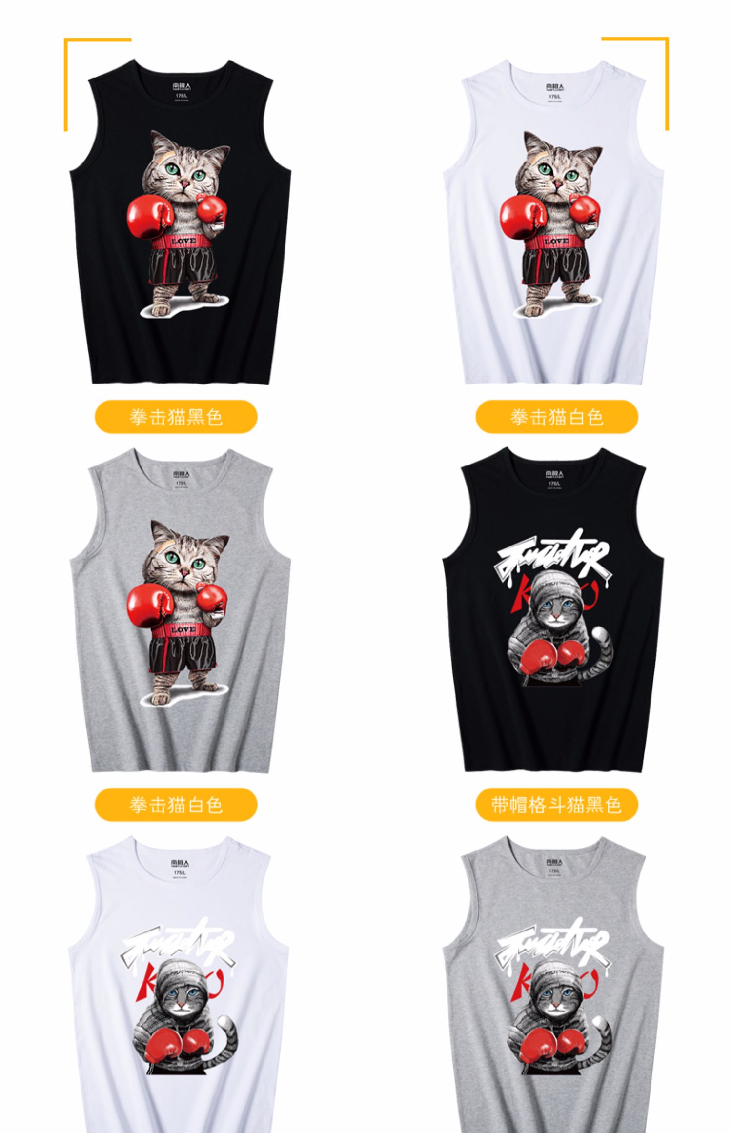 Áo vest thể thao nam cực nam mùa hè không tay áo thun cotton nam in cá tính bó sát áo vest thương hiệu - Áo vest cotton áo khoác mùa hè nam