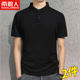 Antarctic polo shirt men's 2024 summer new short-sleeved t-shirt men's trendy casual business breathable tops for men