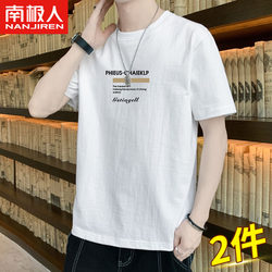 Antarctic 2024 summer short-sleeved T-shirt men's trendy brand teenagers handsome trend ins pure cotton heavyweight loose T-shirt