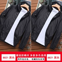CJX8821 Black+CJX8821 Black