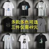 南极人 Хлопковая трендовая летняя футболка с коротким рукавом, городской стиль, в корейском стиле