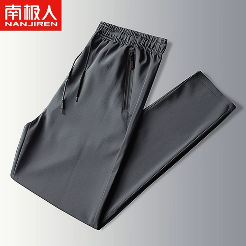 南极人 Летние шелковые тонкие быстросохнущие штаны для школьников, свободный крой, большой размер