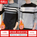 Nam Cực áo len nam 2019 mới bông Hàn Quốc phiên bản của xu hướng tính cách lỏng lẻo knitsweater đáy siphone của nam giới. 