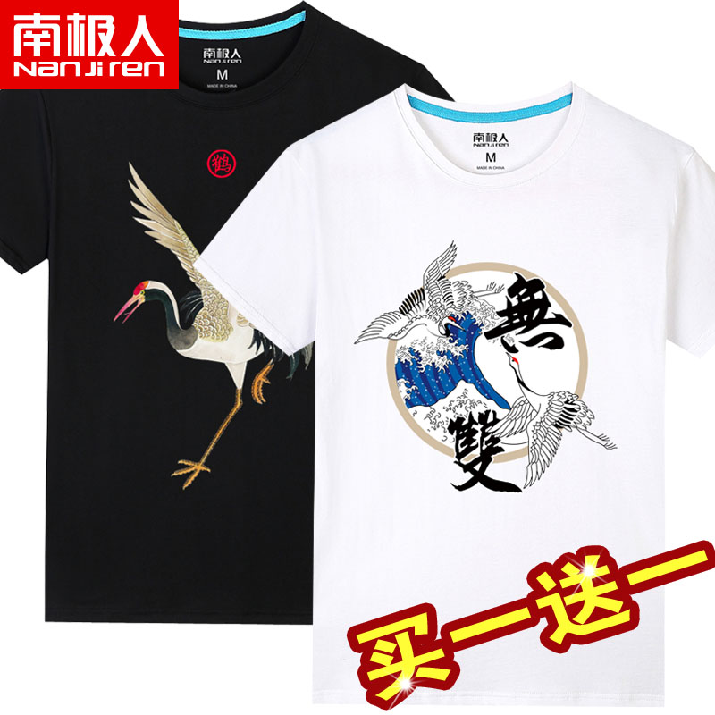 Antarctic People's blouses half sleeves pure cotton short sleeves T-shirt men's day lovers Tidal Cards Loose Personality Print Casual Men's Clothing