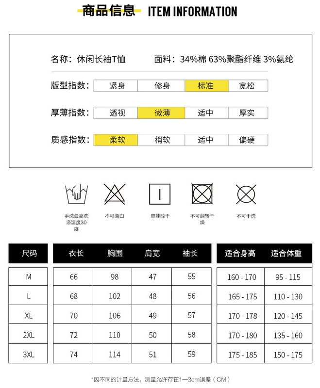 Áo thun nam tay dài Nam Cực 2019 xu hướng áo mới mùa thu quần áo sơ mi nhỏ sơ mi nam quần áo hàng đầu - Áo phông dài