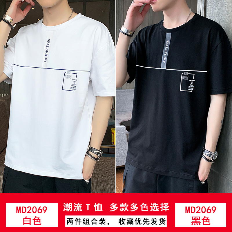 Nam Cực nam mùa hè của đáy t-shirt nửa tay áo d-shirt áo trong mặc quần áo stide xu hướng nam giới đàn ông mặc của