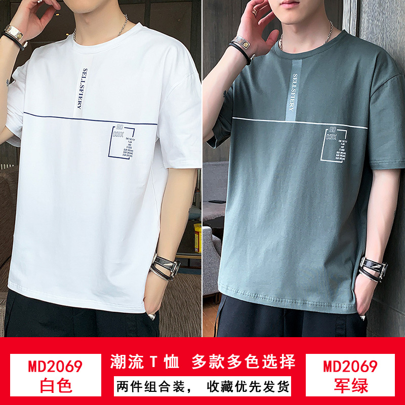 Nam Cực nam mùa hè của đáy t-shirt nửa tay áo d-shirt áo trong mặc quần áo stide xu hướng nam giới đàn ông mặc của