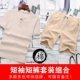 Người Nam Cực thủy triều thương hiệu quần short cotton mùa hè nam lỏng lẻo 5 năm quần mỏng phần cotton đi biển - Crop Jeans