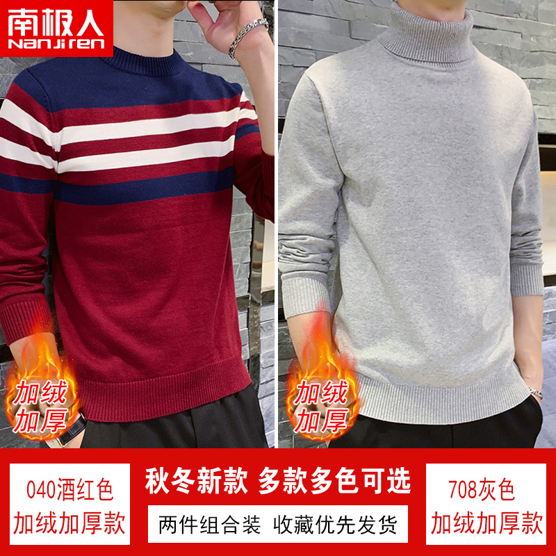 Nam Cực áo len nam 2019 mới bông Hàn Quốc phiên bản của xu hướng tính cách lỏng lẻo knitsweater đáy siphone của nam giới.