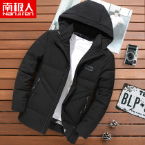 Antarctic people cotton coat mens coat winter 2020 thick mens cotton clothes mens trend hooded short cotton-padded jacket mens