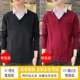 Áo len nam cực nam Hàn Quốc Áo sơ mi mỏng cổ áo len Fake Two Tide Autumn Winter New Men Undershirt - Cặp đôi áo len