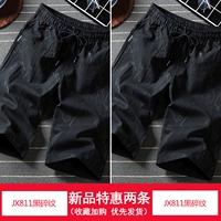 JX811 Dark Fragment+JX811 Black Fragment