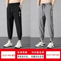 LB219-WM BLACK+LB219-WM СЕРИ