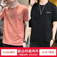 HL3066 Show Red+HL2017 Black