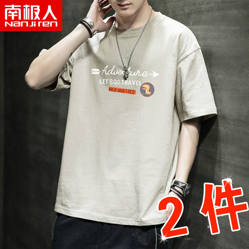 South Pole Pure cotton men's short sleeves T-shirt 2020 new trends Summer clothing Chauded blouses Printed Round Collar Half Sleeve Men