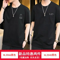 HL3066 Black+HL2040 Black