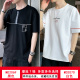 Nam Cực nam mùa hè của đáy t-shirt nửa tay áo d-shirt áo trong mặc quần áo stide xu hướng nam giới đàn ông mặc của