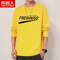 Freshniss желтый