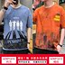 Nam Cực vào mùa hè ngắn tay áo thun nam Vòng xu hướng cổ áo T-shirt nửa tay áo đáy xuống lớn trang phục lỏng lẻo mặc của nam giới 