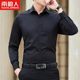 Nanjiren spring and autumn 2024 new shirt men's professional top long-sleeved business trend simple fashion jacket