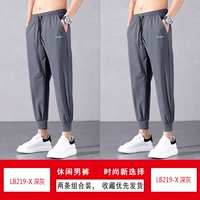 LB219-X Deep Grey+LB219-X Deep Grey