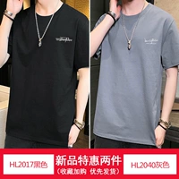 HL2017 Black+HL2040 Grey