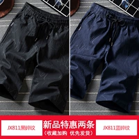 JX811 Dark Fragment+JX811 Blue Fragment