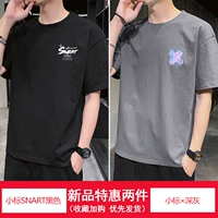 Небольшой стандартный Snart Black+маленький стандартный × глубокий серый