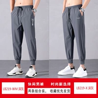 LB219-WM Deep Grey+LB219-X Deep Grey
