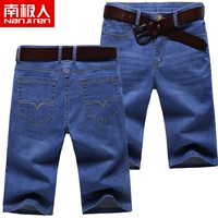 Mùa hè Nam Cực mỏng phần co giãn 5 điểm quần short denim nam mỏng thẳng năm điểm trong quần kích thước lớn quần áo nam - Quần jean quần jean ống rộng nam