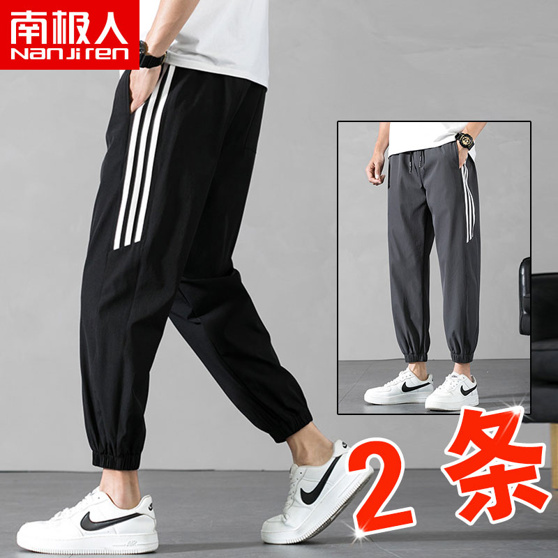 Antarctic Leisure Pants Men 2022 Spring and Summer New Tide Pants Broad Bowl Pants Han - Edition Nine Pants Men